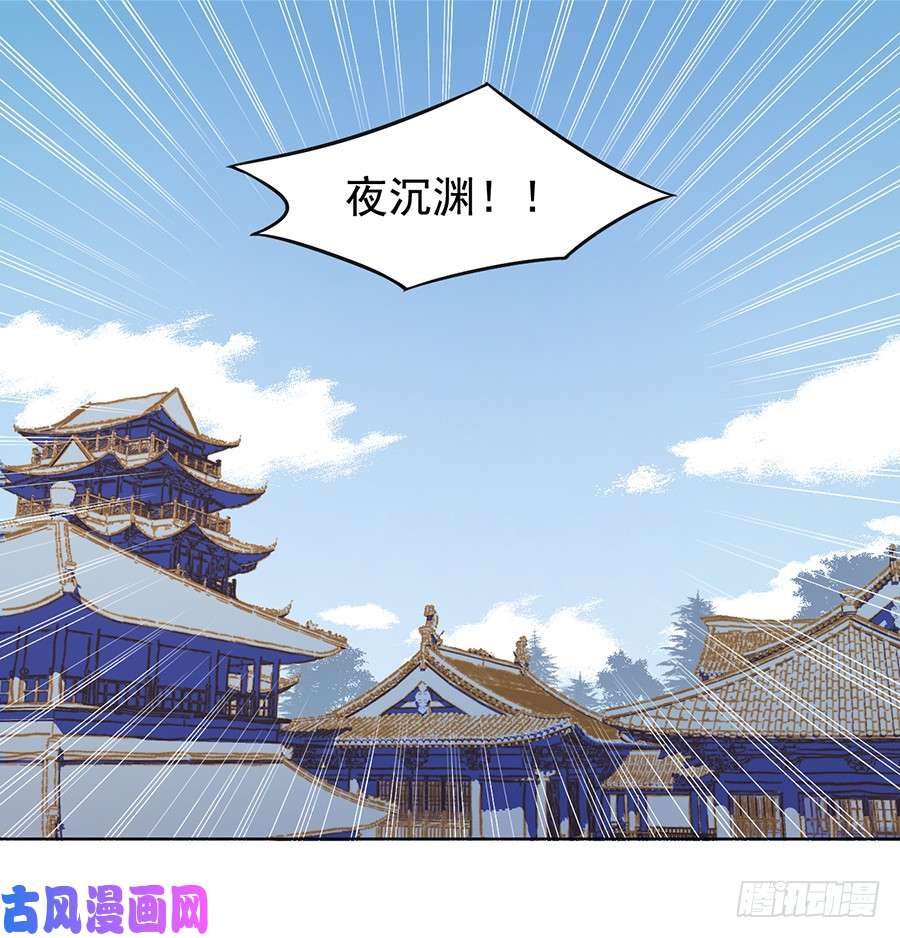 萌师在上16.两败俱伤