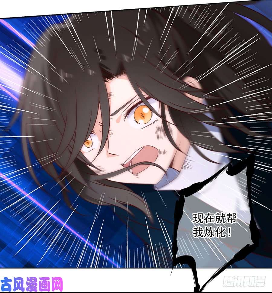 萌师在上16.两败俱伤