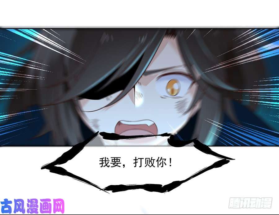 萌师在上16.两败俱伤