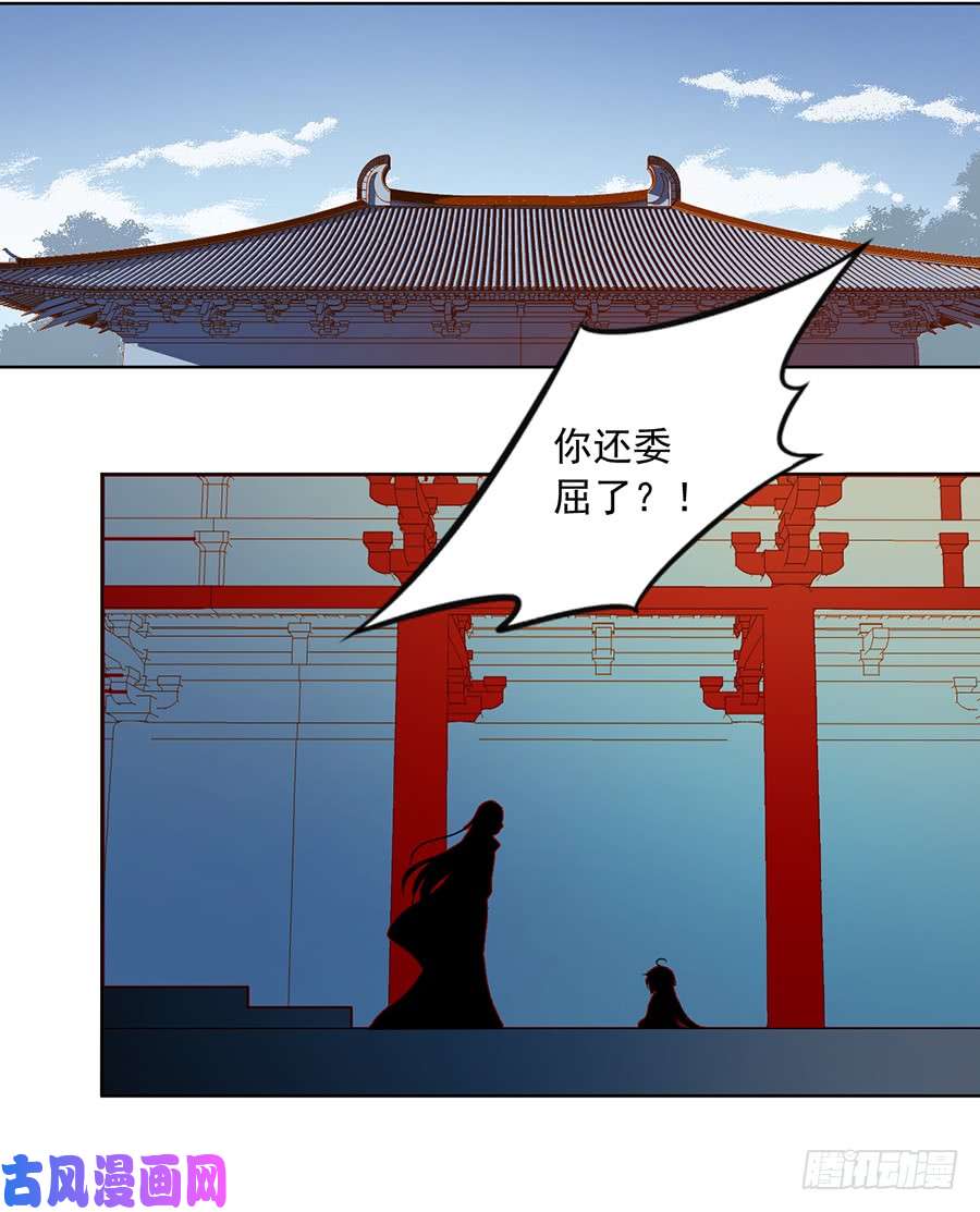 萌师在上18.想要变强的决心（下）