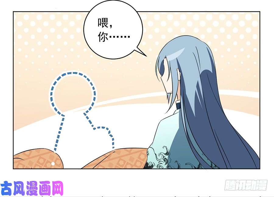 萌师在上20.重话赛场