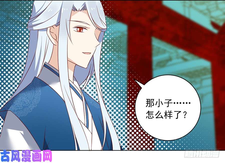 萌师在上20.重话赛场