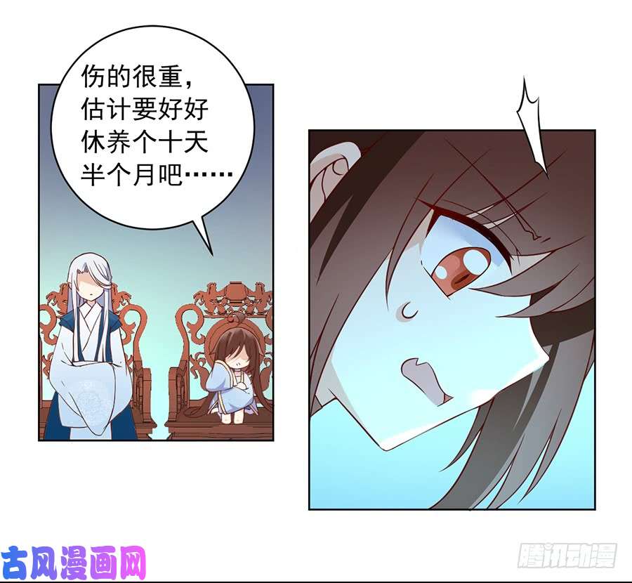 萌师在上20.重话赛场