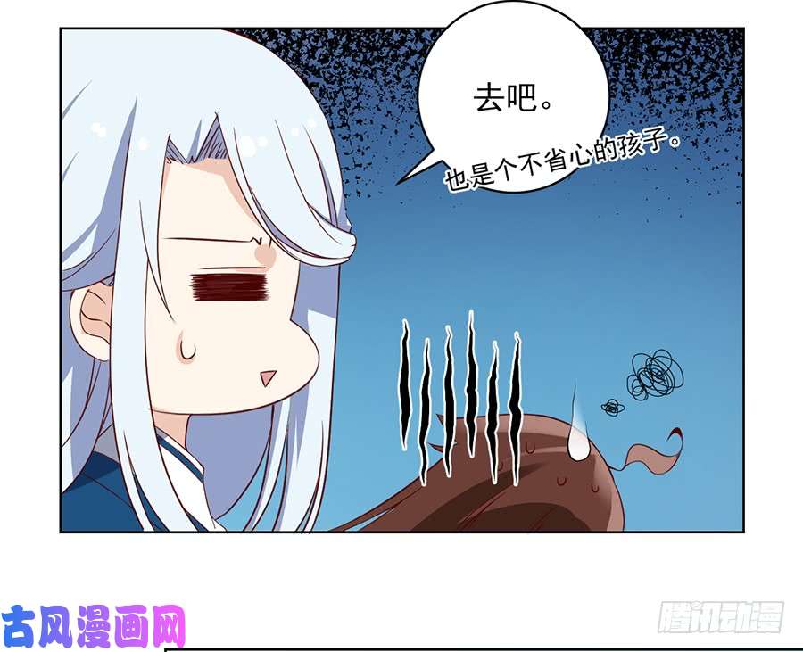 萌师在上20.重话赛场
