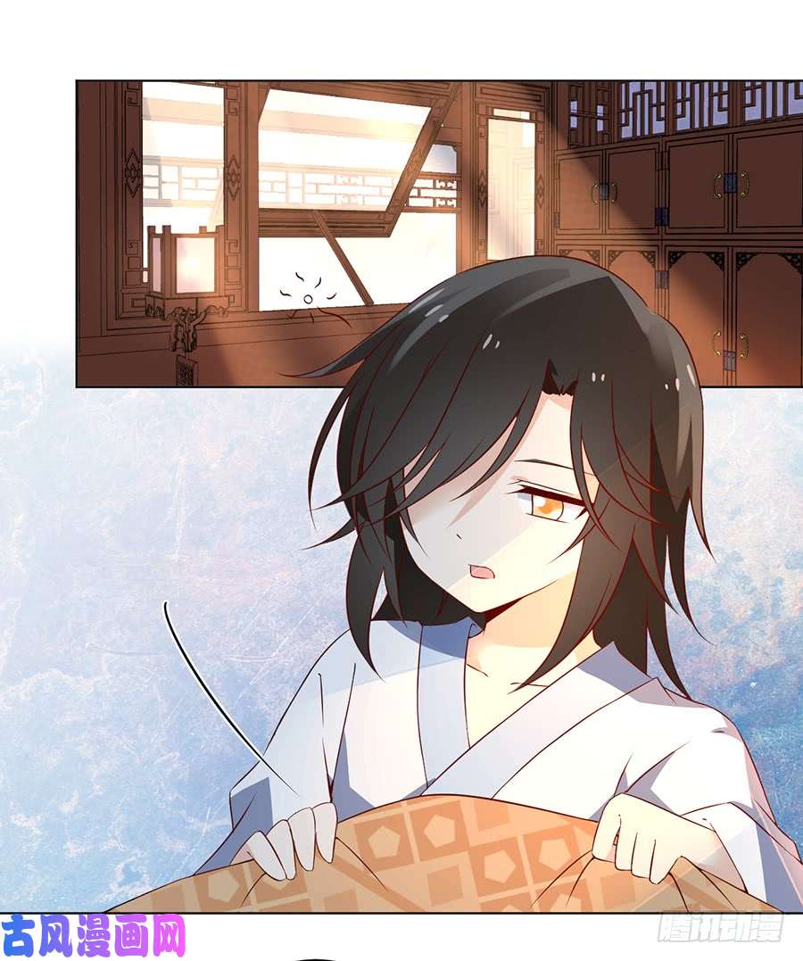 萌师在上20.重话赛场