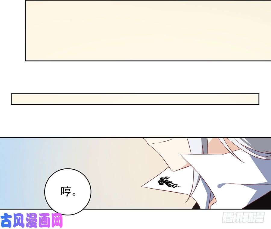 萌师在上20.重话赛场
