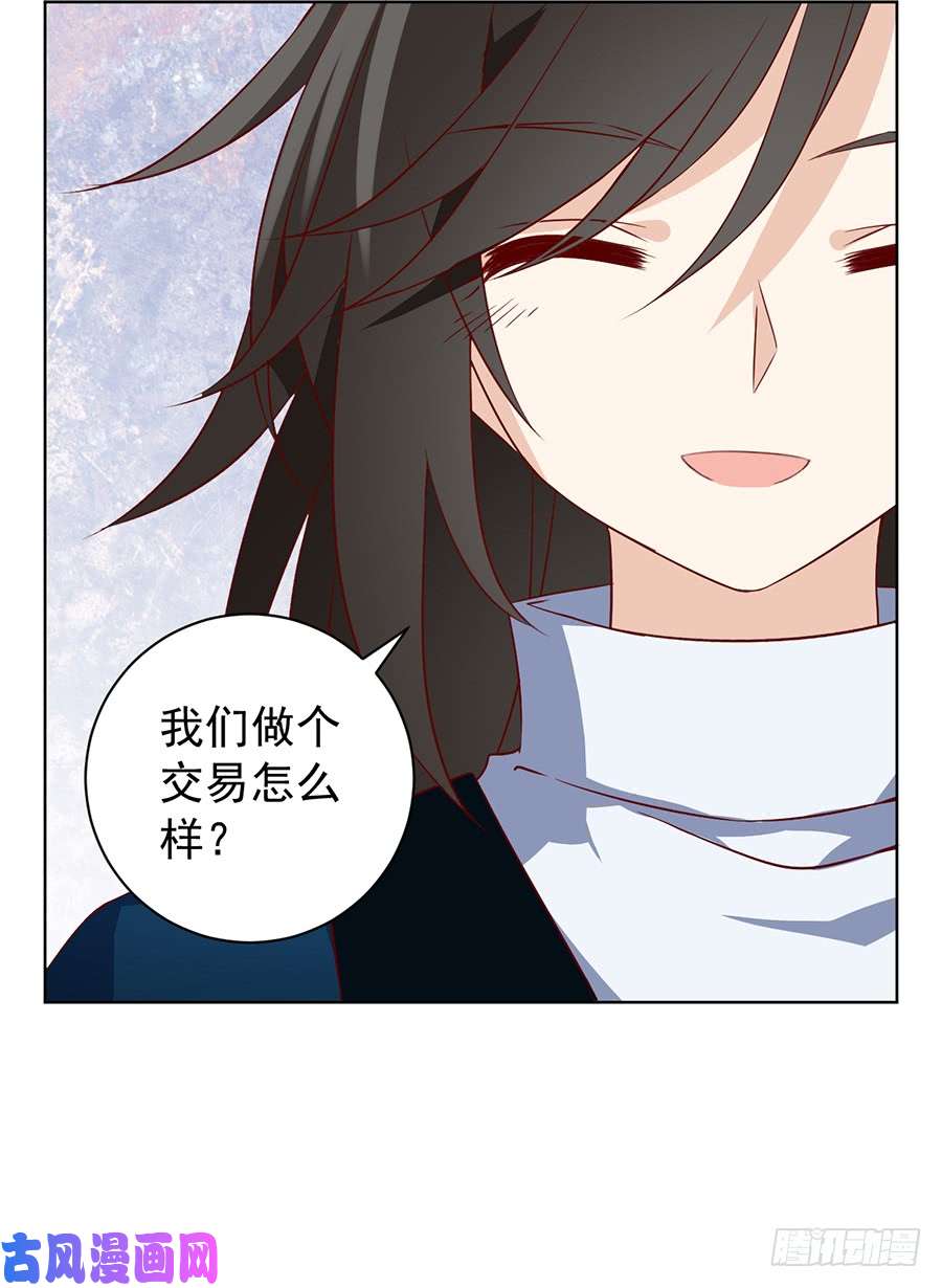 萌师在上20.重话赛场