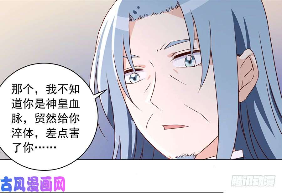 萌师在上20.重话赛场