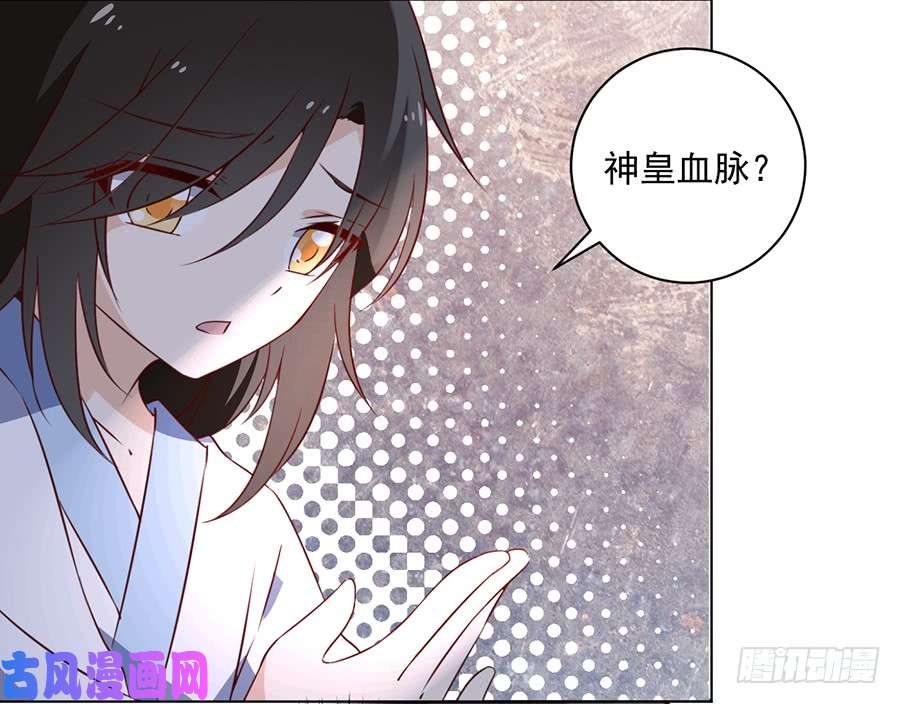 萌师在上20.重话赛场