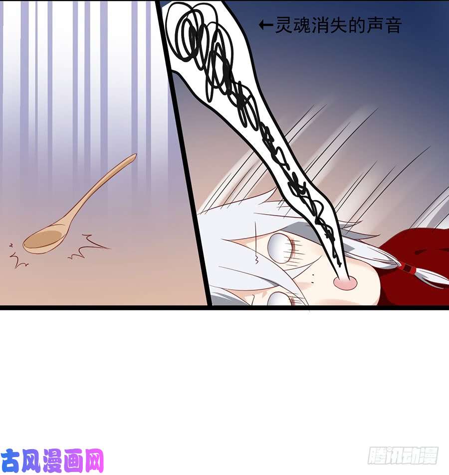 萌师在上新年番外3.年夜饭之微生极篇