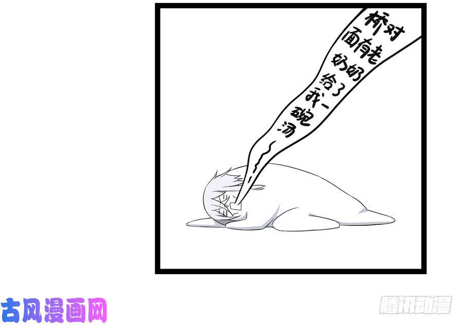萌师在上新年番外3.年夜饭之微生极篇