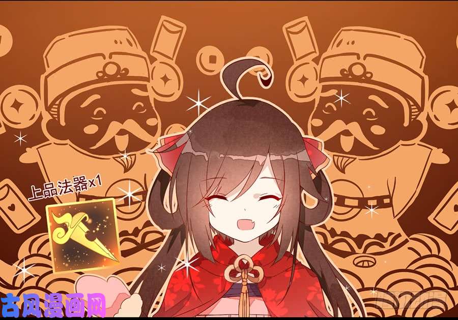 萌师在上新年番外3.年夜饭之微生极篇