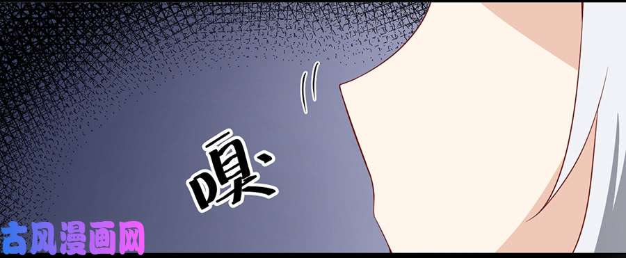 萌师在上新年番外3.年夜饭之微生极篇