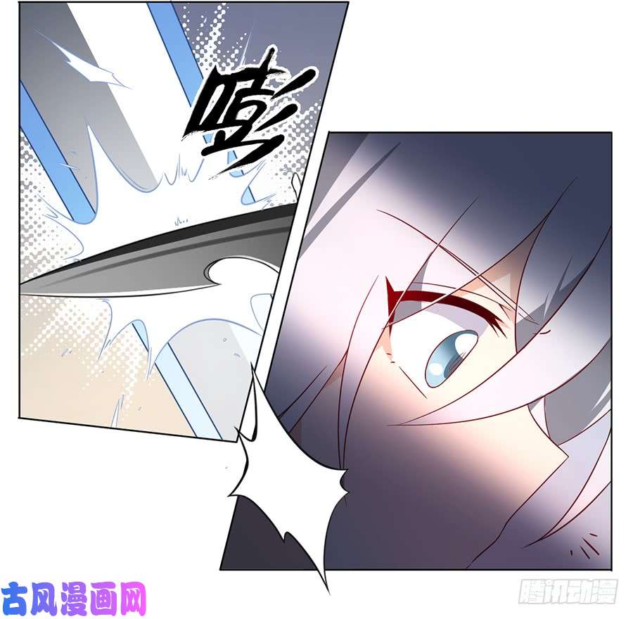 萌师在上22.决战之巅