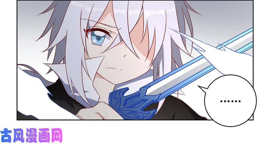 萌师在上22.决战之巅