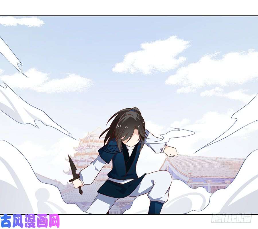 萌师在上22.决战之巅