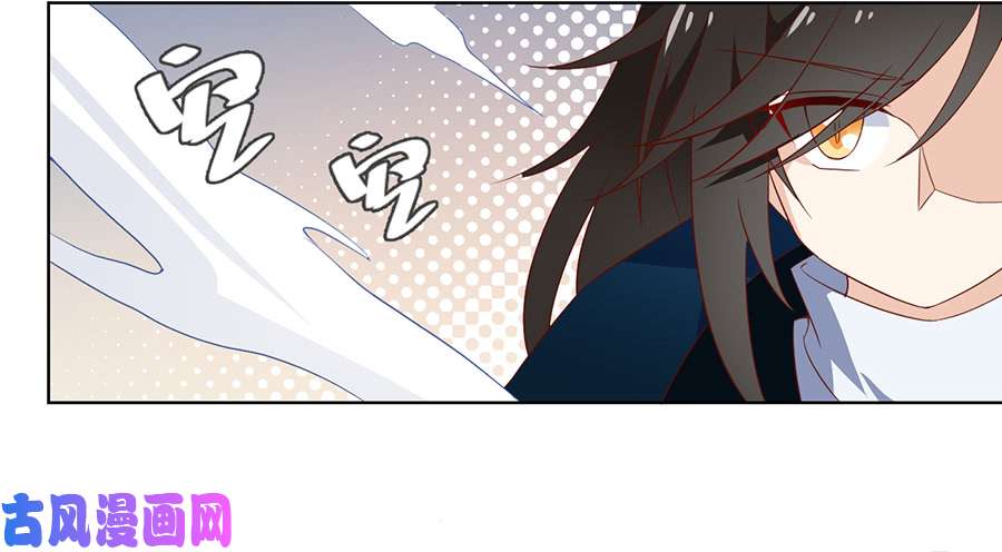 萌师在上22.决战之巅