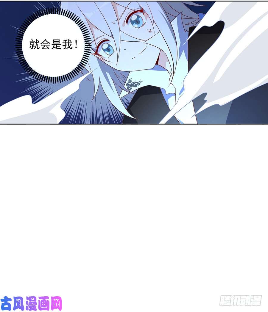 萌师在上22.决战之巅