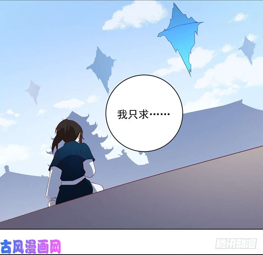 萌师在上24.胜负终明