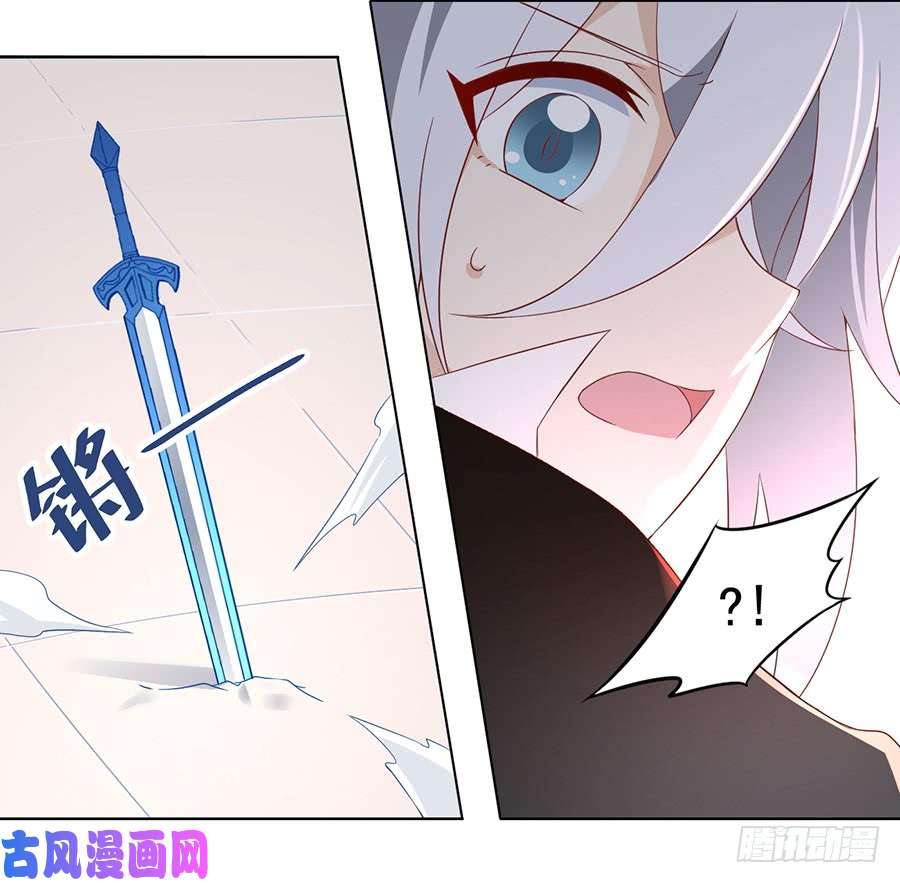 萌师在上24.胜负终明