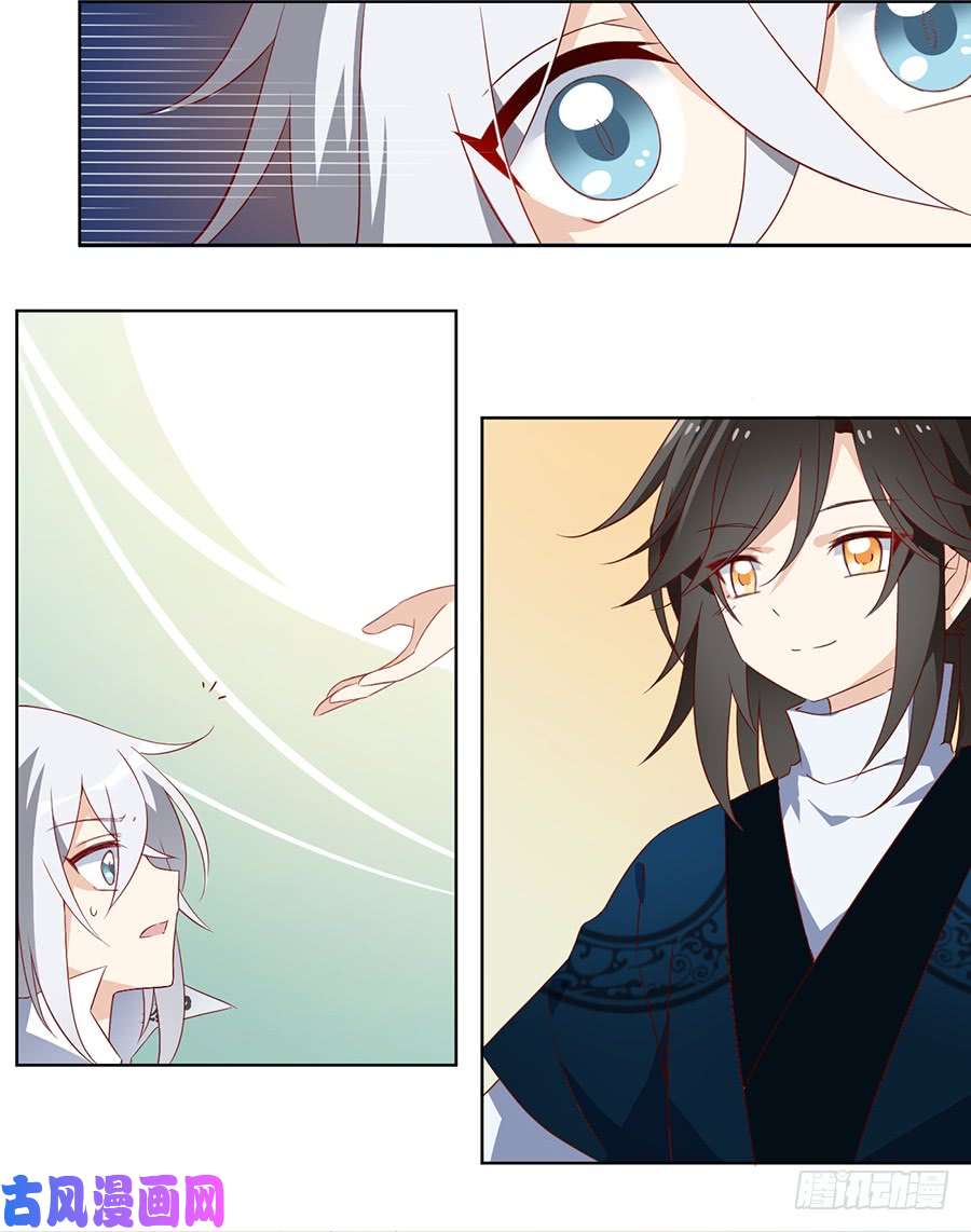 萌师在上24.胜负终明