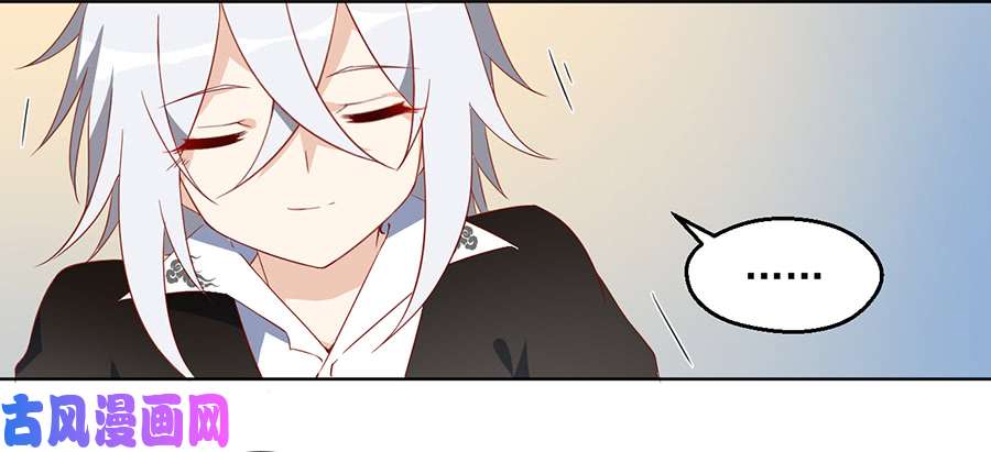 萌师在上24.胜负终明