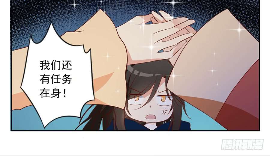 萌师在上28.心口难开