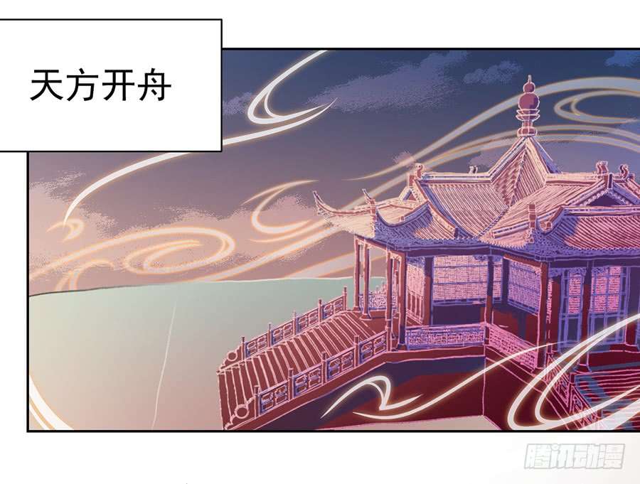 萌师在上28.心口难开