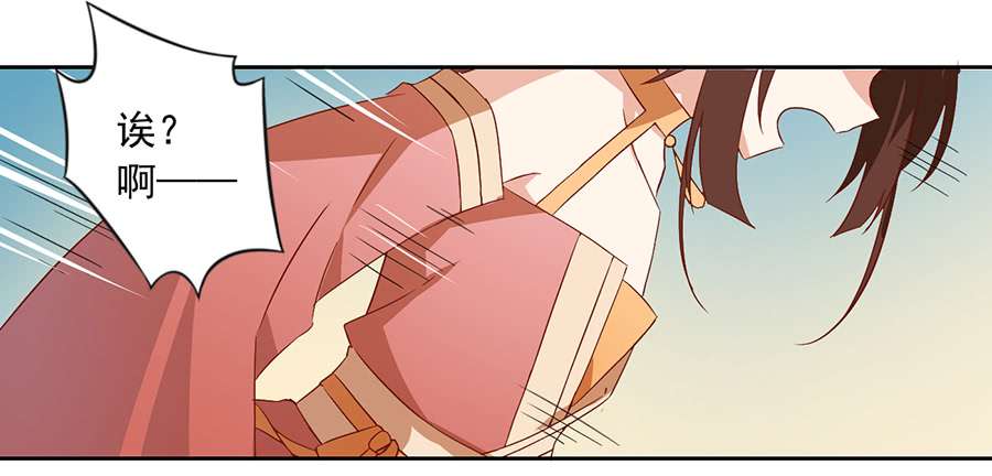 萌师在上28.心口难开