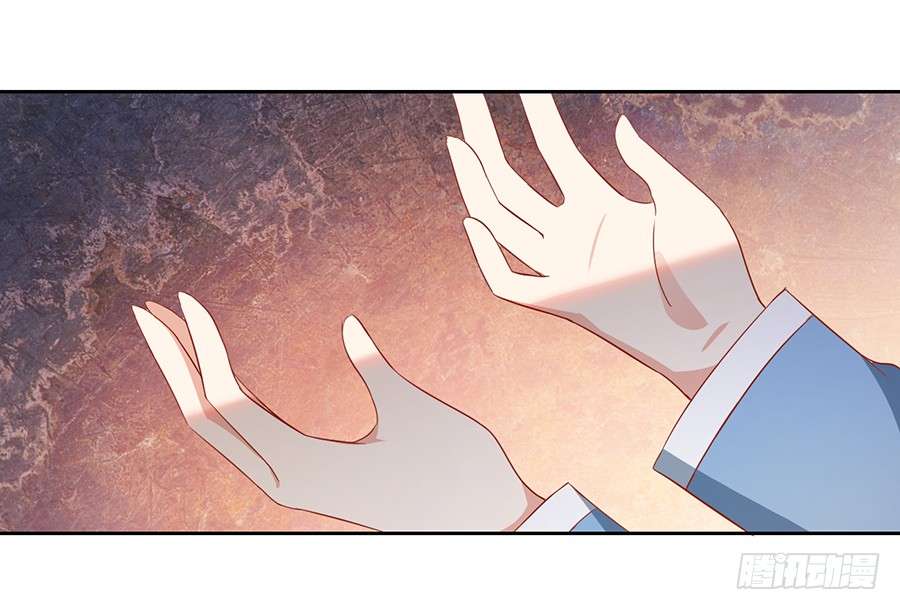 萌师在上28.心口难开