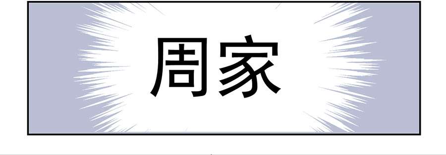 萌师在上28.心口难开