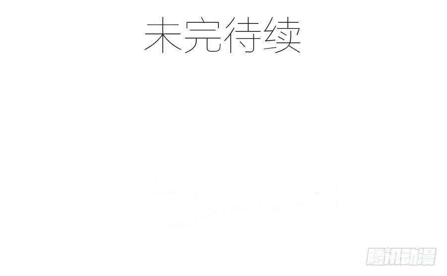 萌师在上28.心口难开