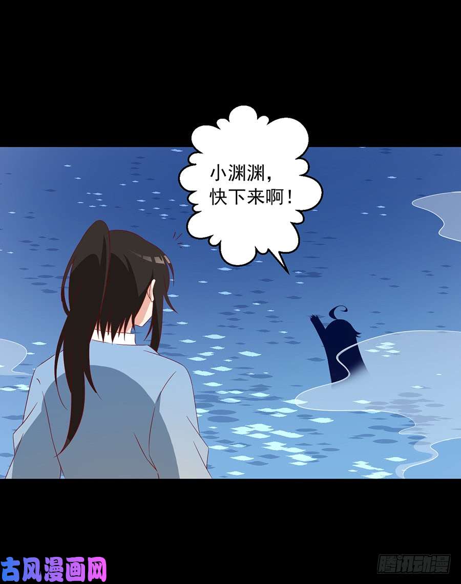 萌师在上30.长生与人生