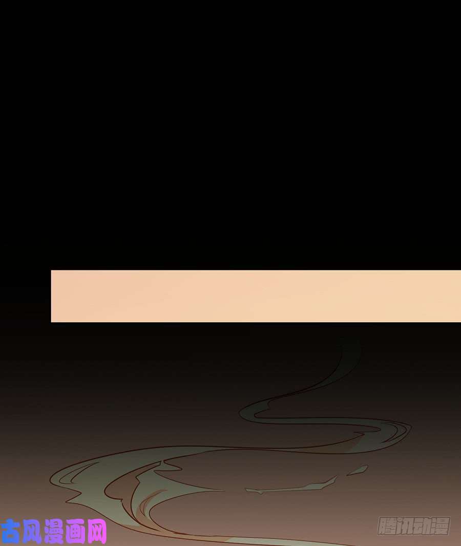 萌师在上31.危机降临