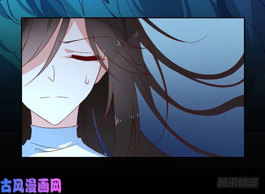 萌师在上31.危机降临