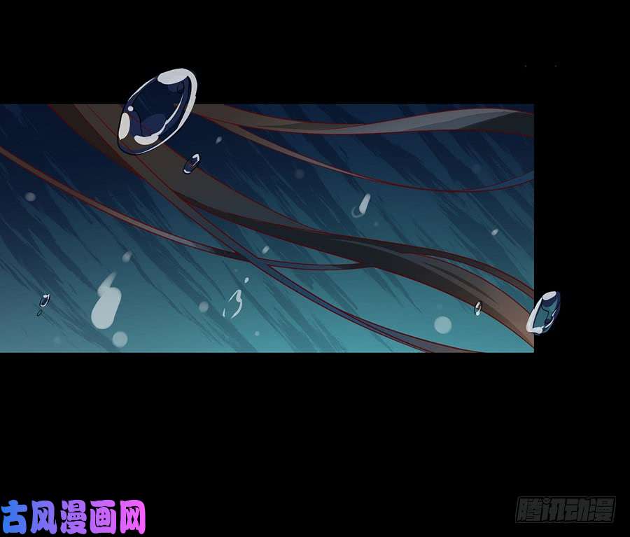萌师在上31.危机降临
