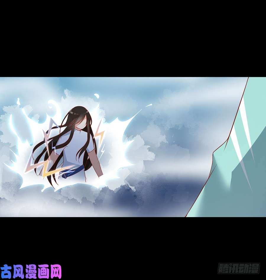 萌师在上31.危机降临