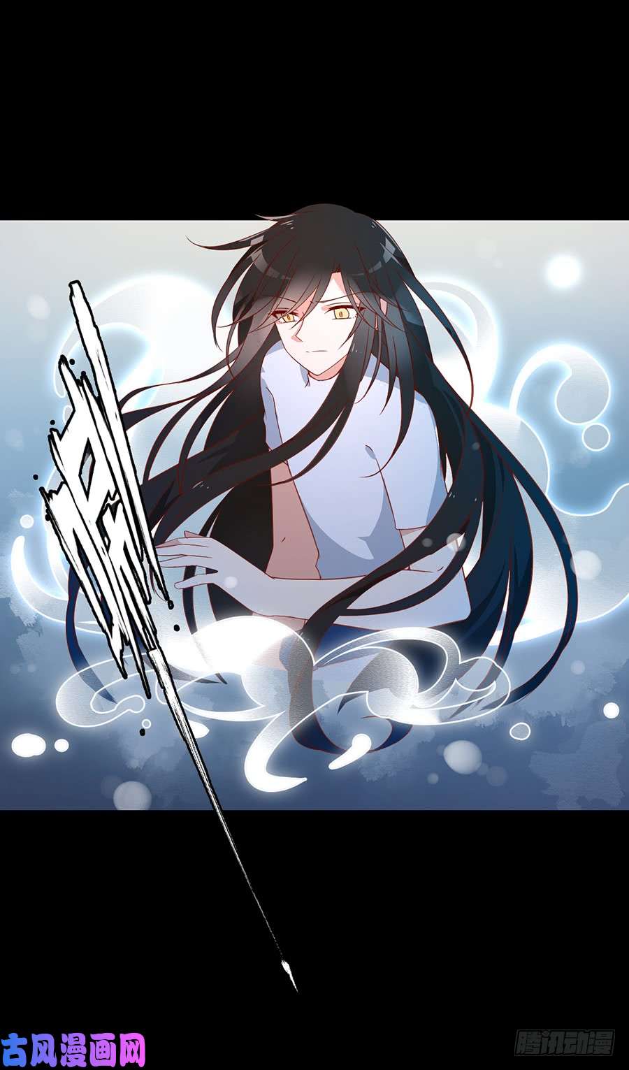 萌师在上31.危机降临