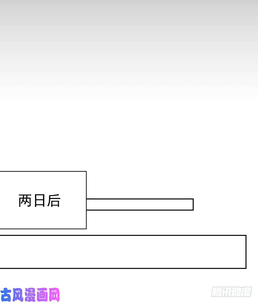 萌师在上31.危机降临