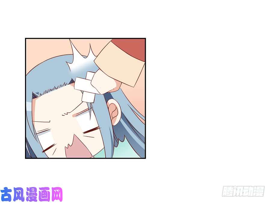 萌师在上31.危机降临