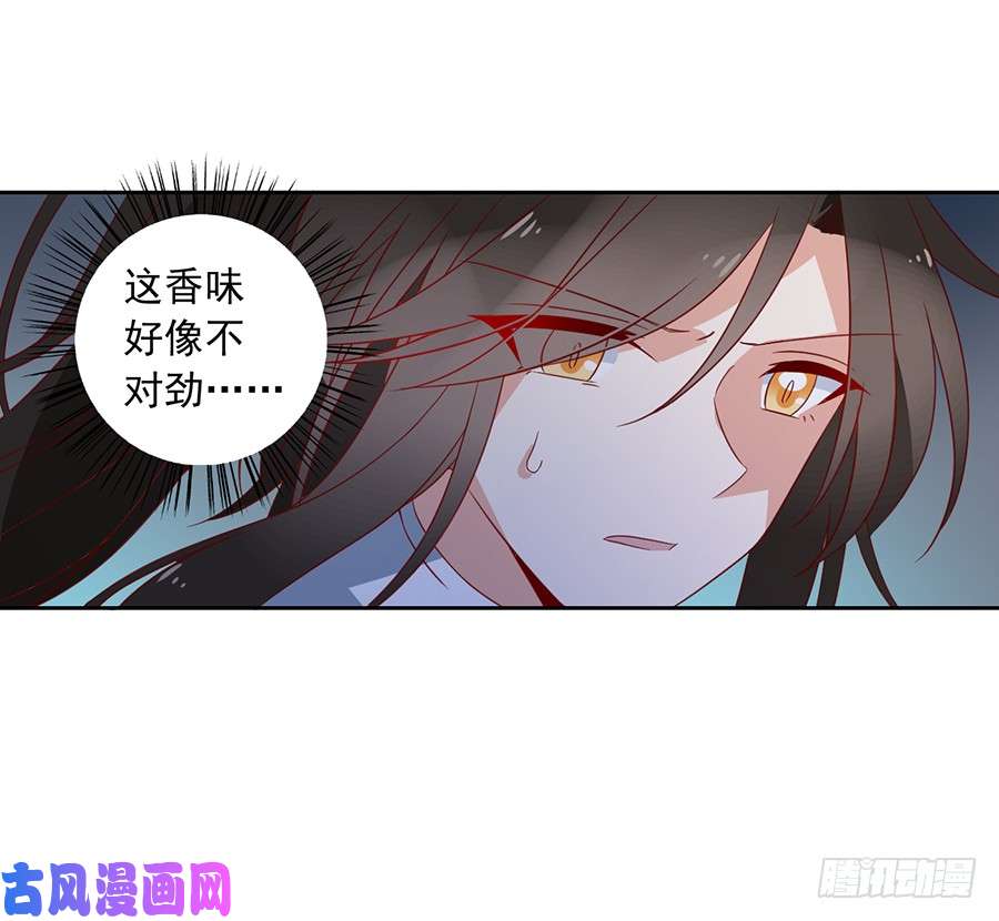 萌师在上31.危机降临