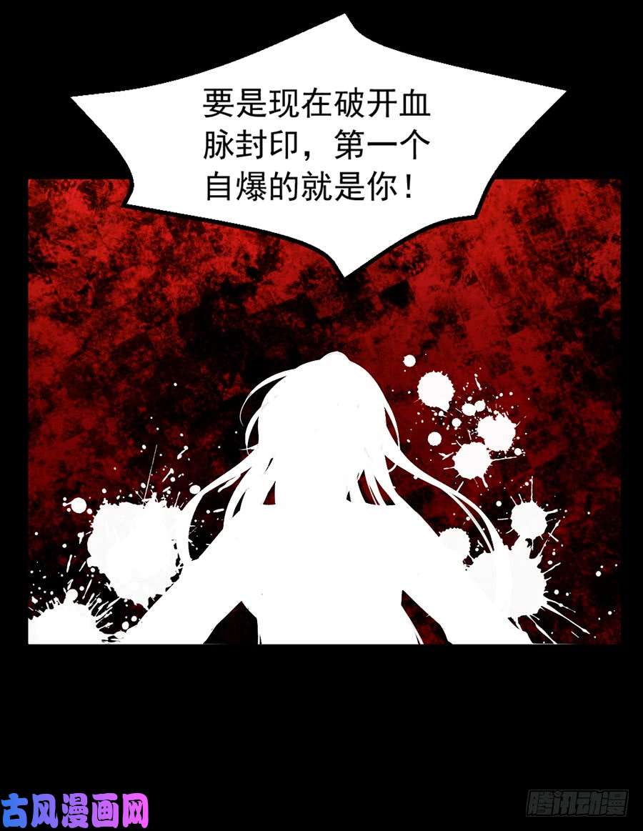 萌师在上33.元初的反击