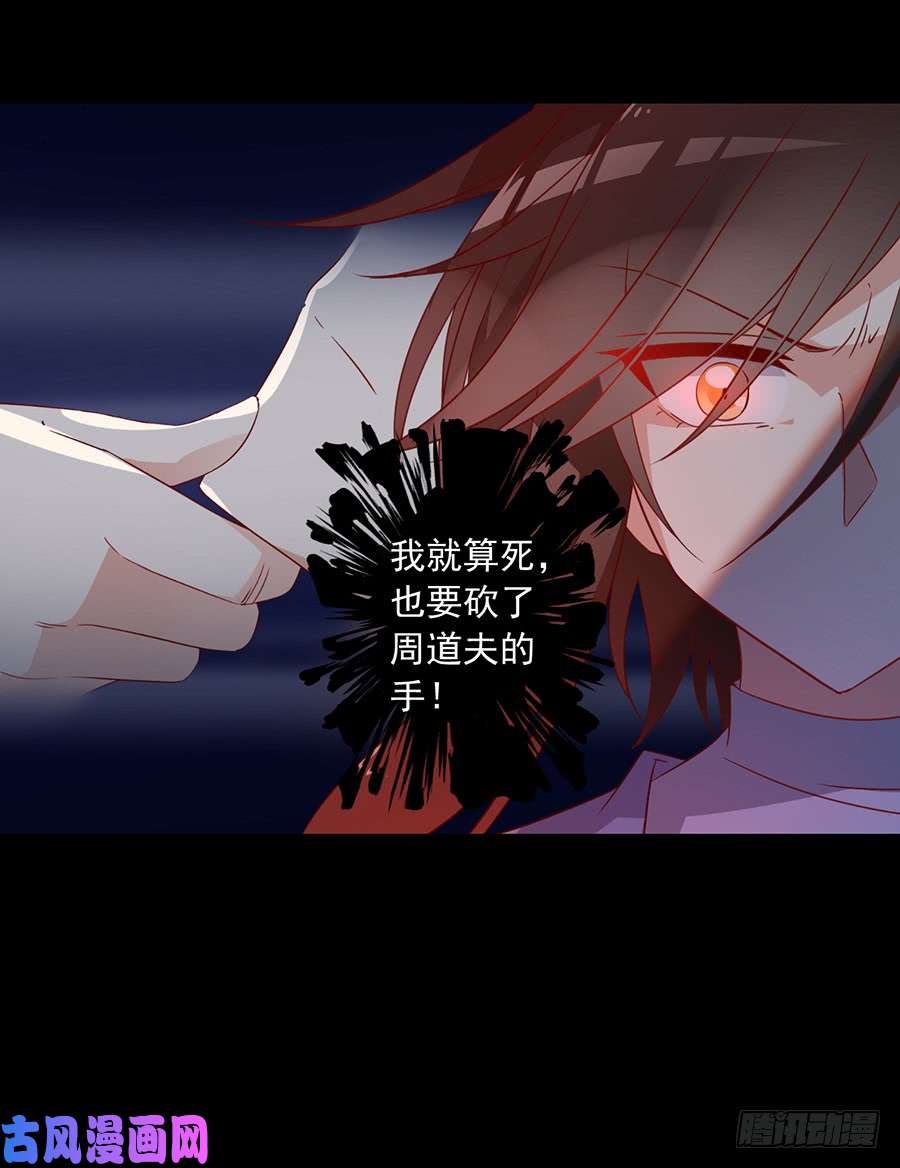 萌师在上33.元初的反击