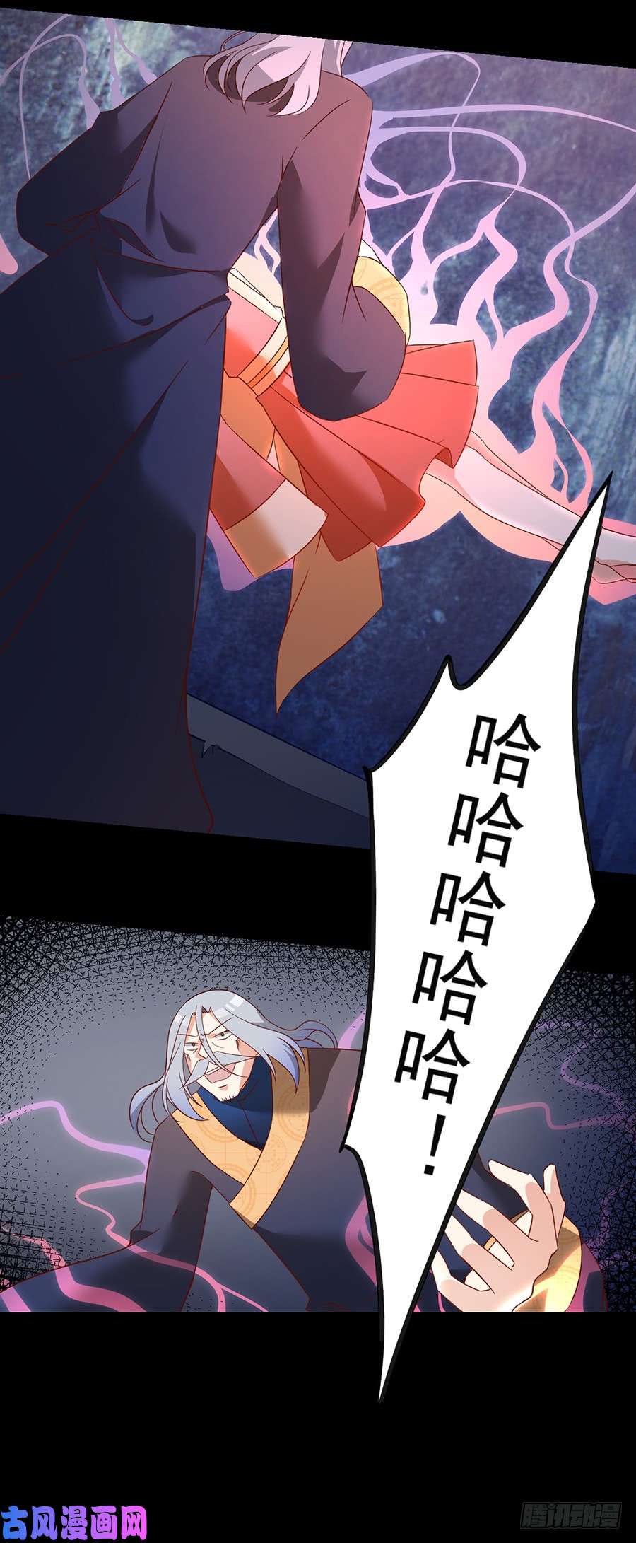 萌师在上33.元初的反击
