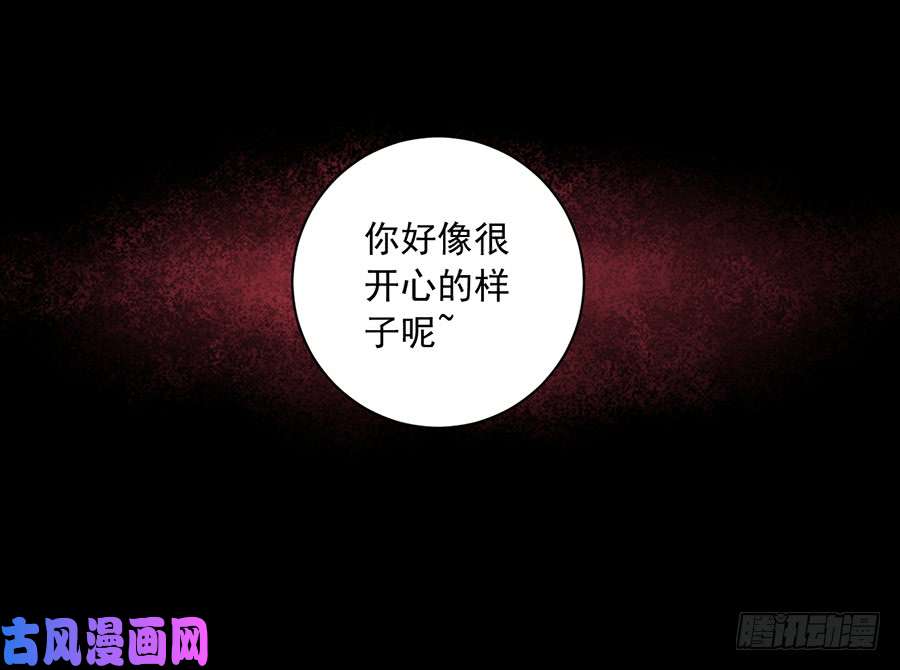 萌师在上33.元初的反击