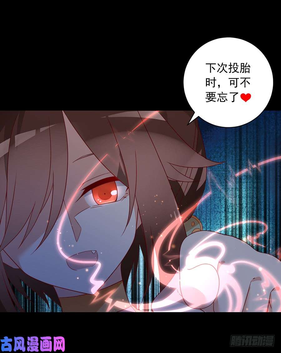 萌师在上33.元初的反击