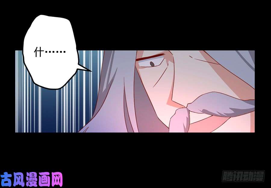 萌师在上33.元初的反击
