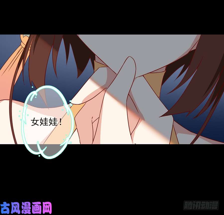 萌师在上33.元初的反击