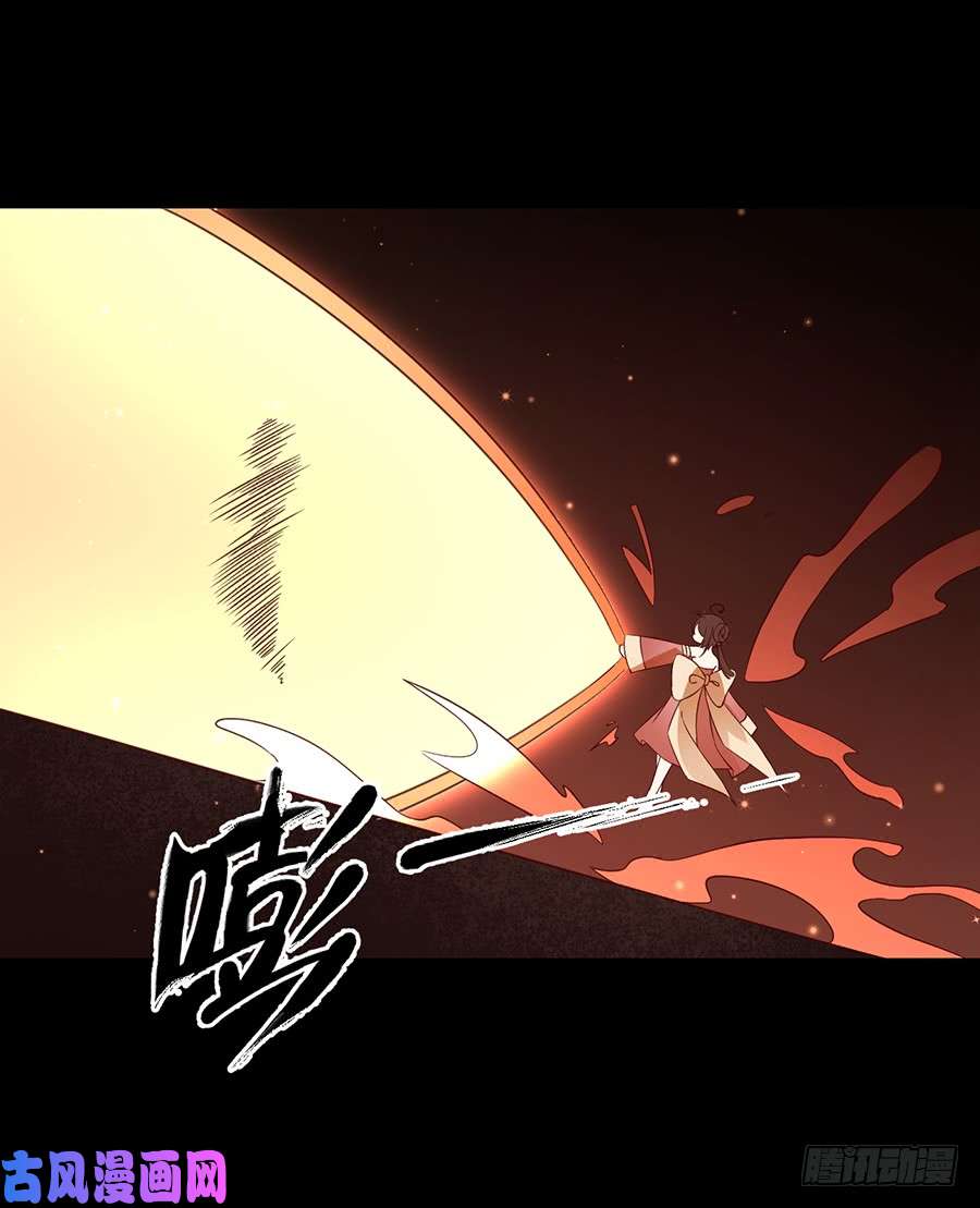 萌师在上33.元初的反击