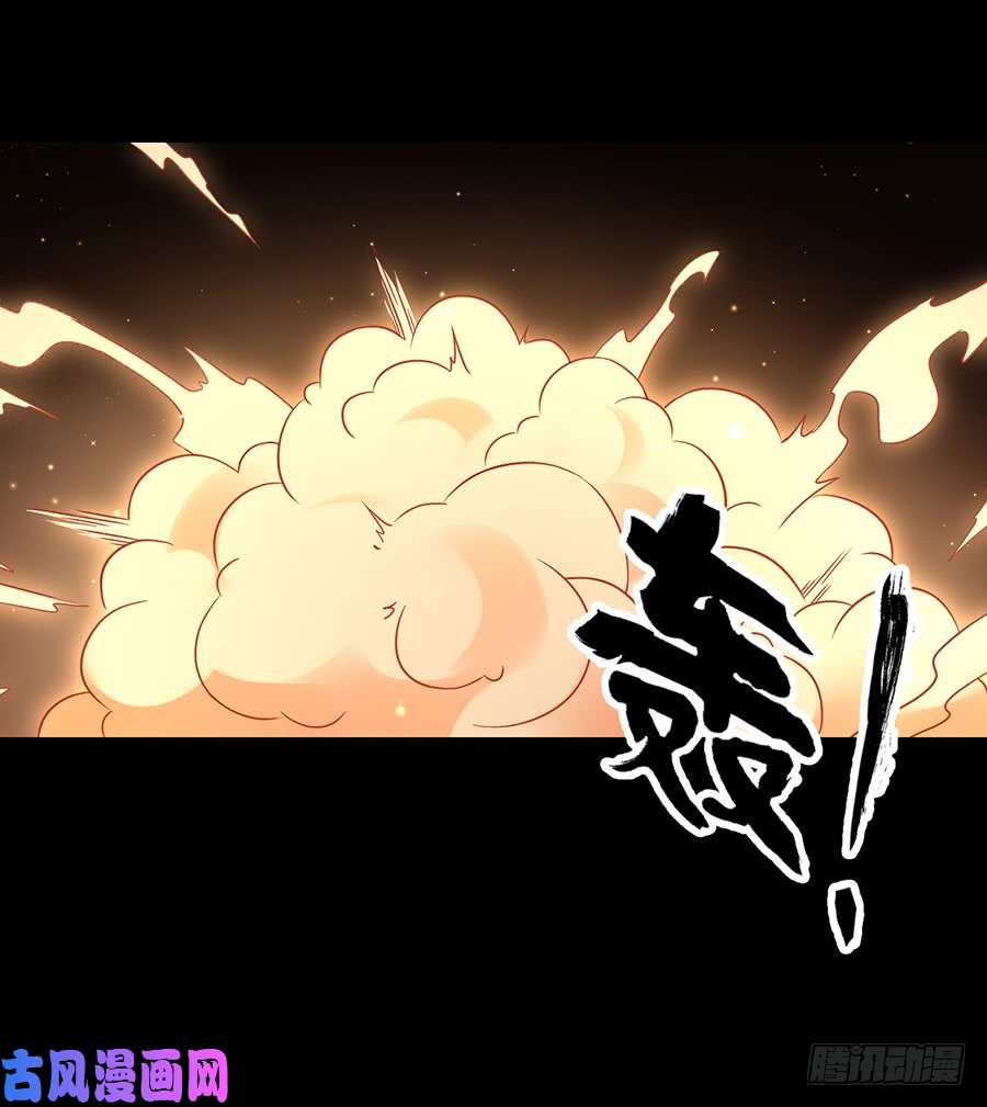 萌师在上33.元初的反击